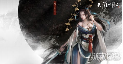 天涯明月刀朝天宫老四明月心攻略