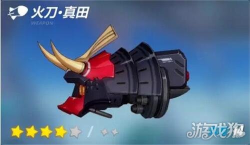 崩坏3最新版本1.9 火刀真田改玩法解析