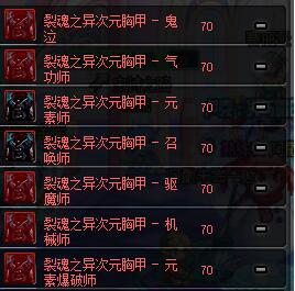 DNF起源版本搬砖指南 任务材料提前准备