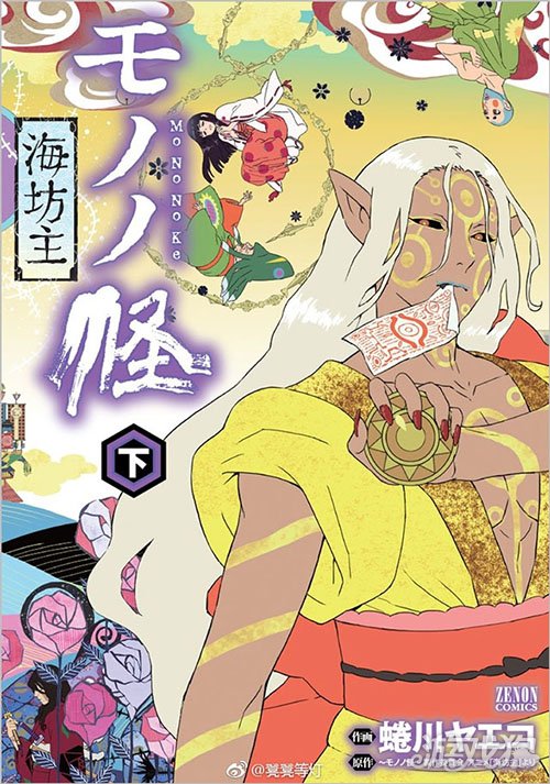 阴阳师卖药郎觉醒前后皮肤 他换了件衣服_阴阳师手游_游戏狗