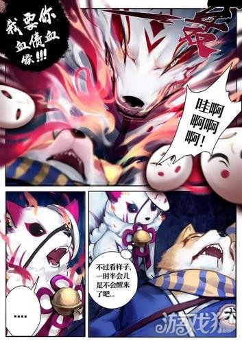 怎样才能变成漫画的腿 2239713-1P1091540290.jpg