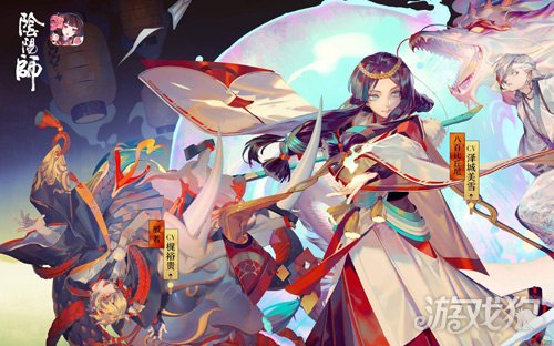 米乐 M6阴阳师跨区组队跟好友一起战斗不再是梦(图1)