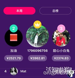 冲顶神器 叉叉助手脚本辅助你冲顶大会独占百