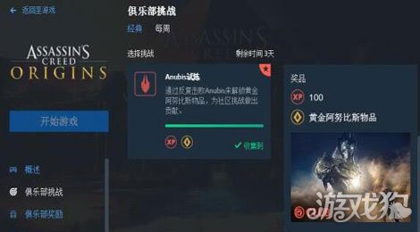 什么东西能提取黄金 1922511-1P1151539500.jpg