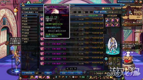 DNF极易翻到的八张8e卡盘点 你出过几个