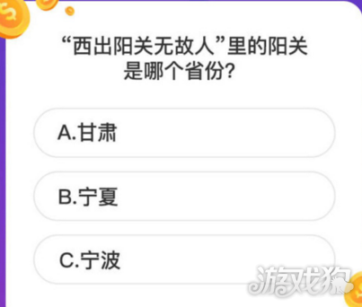 西出阳关无故人中的阳关是哪个省份