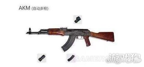 绝地求生ak全攻略 比赛后期吃鸡的保障