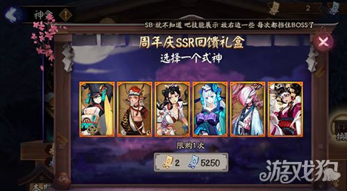 ssr下一等级是什么 1565819-1P12H01G20.jpg