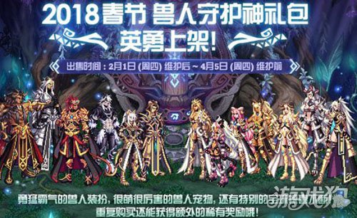 dnf2018年套价格大计算 极限回本算法