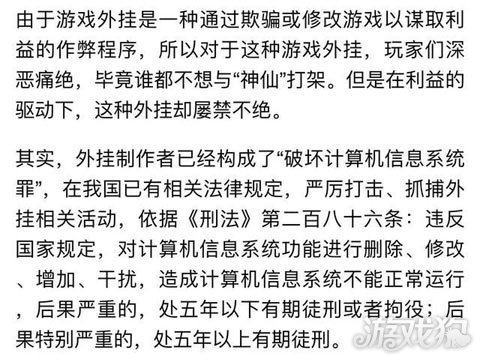 cf穿越火线280最不掉血辅助下载+_穿越火线辅助_穿越火线辅助吧