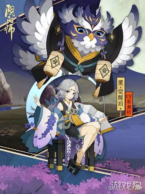 阴阳师新sr式神薰情报 春之歌将惊喜开篇