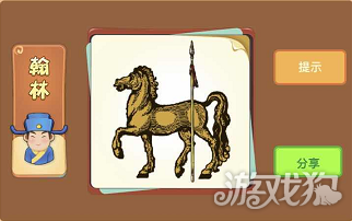 一匹马和一支矛猜成语_矛和盾图片