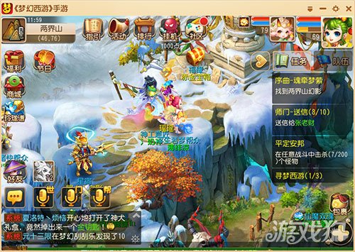梦幻手游曲谱录制_梦幻西游手游图片(2)