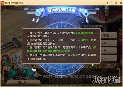 天谕手游第一次曲谱_天谕手游架子鼓曲谱(3)