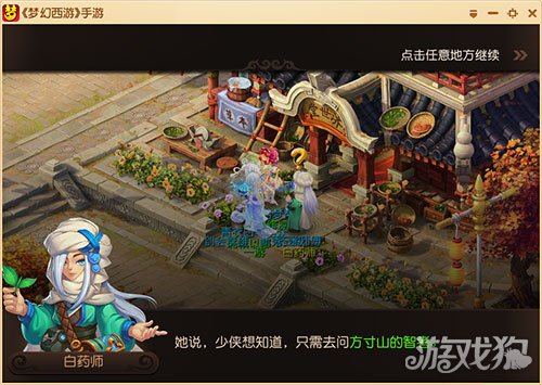 天谕手游第一次曲谱_天谕手游架子鼓曲谱(3)