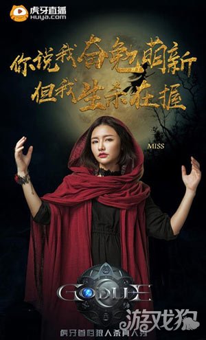 直播行业下半场 内容创新和商业盈利的白刃战