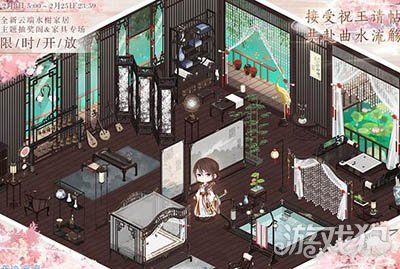 奇迹暖暖访流音听雨榭 赠红梅点雪袍