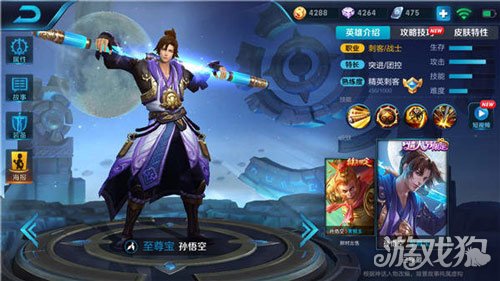 王者荣耀英雄伤害排行_王者荣耀:官方英雄伤害排行榜,成吉思汗上榜,第一名太意外!(2)