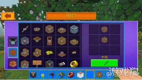 我的世界生存全成就合集 1922511-1P2121032580-50.jpg