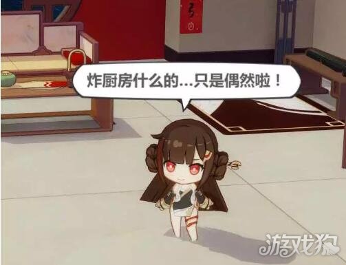 崩坏3新成员入住 2.1版本宿舍更新一览