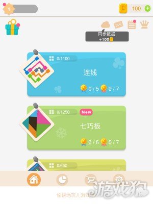 谜题发烧友攻新开的传奇私服略连线基础设定新手教学