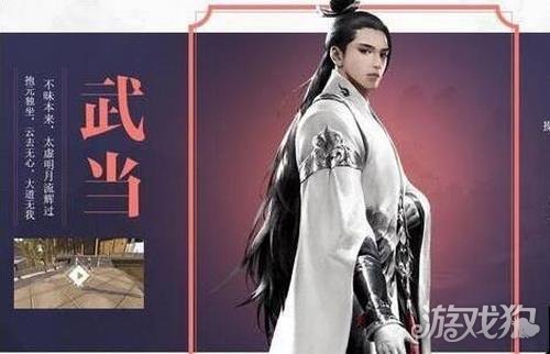 楚留香手游武当加点推荐 入门级攻略