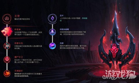 游戏狗 英雄联盟lol > 正文    符文使用比赛上常用的掠食者,实际上