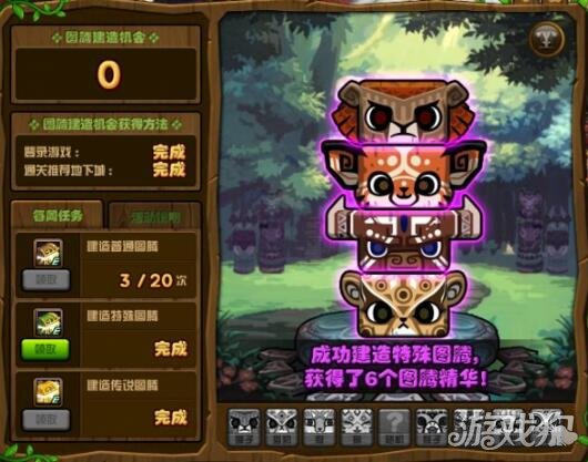 DNF图腾建造第五周特殊图腾顺序一览