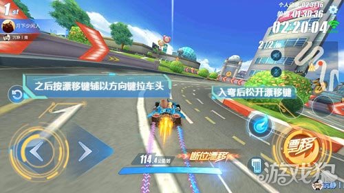 QQ飞车手游弯道强效拉车头 与氮气的融合