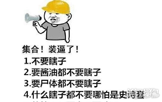 dnf瞎子的这三大梗在游戏中风靡你知道吗