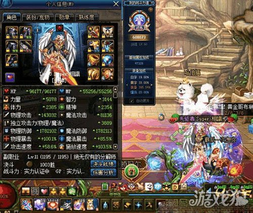 dnf国服排名_dnf国服天空套大全