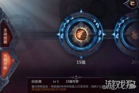 暗黑血统2天赋介绍及技能加点推荐