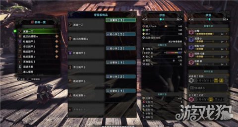 怪物猎人世界太刀攻略 太刀全方位玩法解析