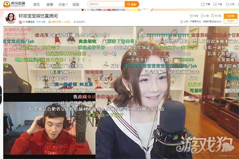 主播蛋蛋解说和轩墨宝宝会师虎牙 网友直呼反对这门亲