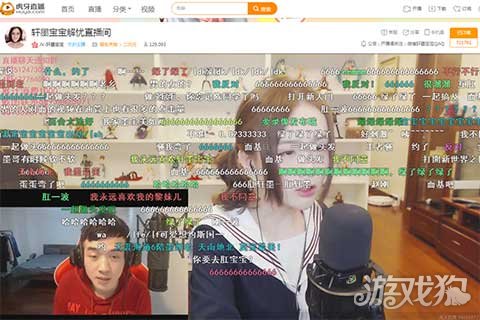 主播蛋蛋解说和轩墨宝宝会师虎牙 网友直呼反对这门亲