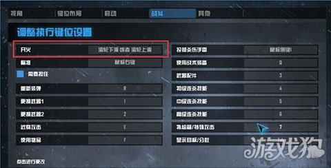 鼠标宏设置教程_鼠标宏设置教程
