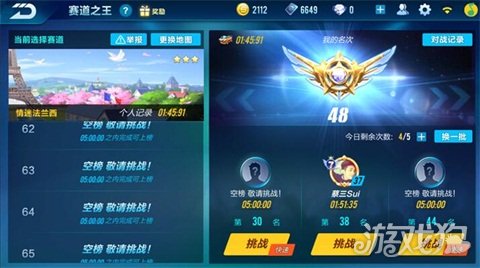 腾讯游戏手游大全排行 1053393-1P329143S30.jpg