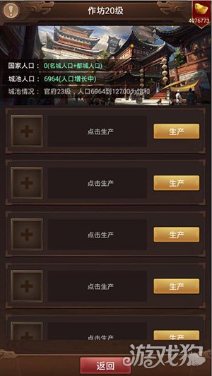 sc2人口上限_...或将增至300人口上限(2)