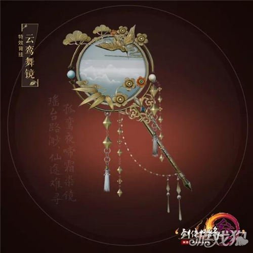 剑网3四月充消来啦 特效背挂绝美亮相