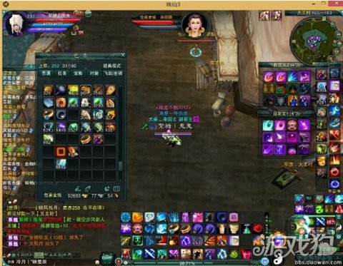 诛仙前传148的乾武器怎么换？说什135的磨具换了又要在那弄148的？