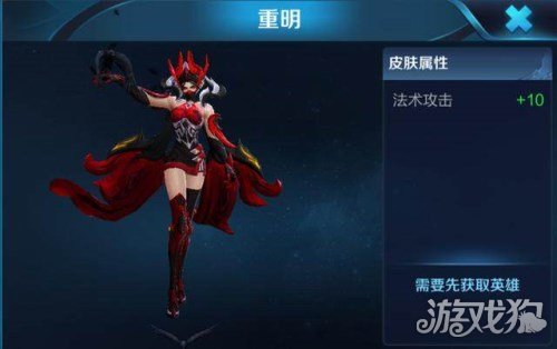 王者荣耀S11赛季皮肤芈月重明4月19日降临峡