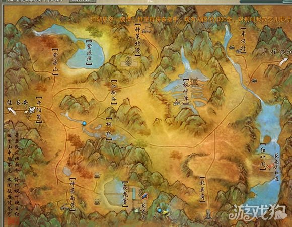 剑网3 25人英雄荻花圣殿掉落奖励一览