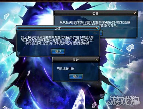 DNF这样的误判封号再来一打永久解除没亏反