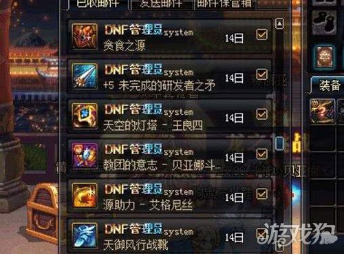 DNF这样的误判封号再来一打 永久解除没亏反