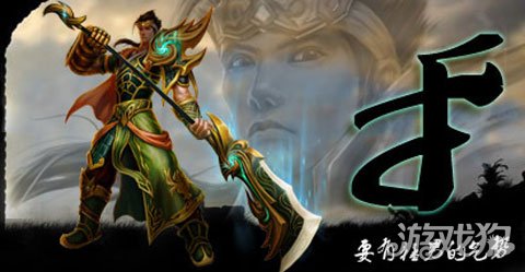 梦三国连招小王子 关平连招教学