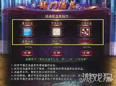 挂机游戏端游 2745862-1P4161616340.jpg