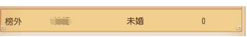 梦幻单p排行_《英雄战魂》新职业“梦幻”单P团P各种嗨(2)