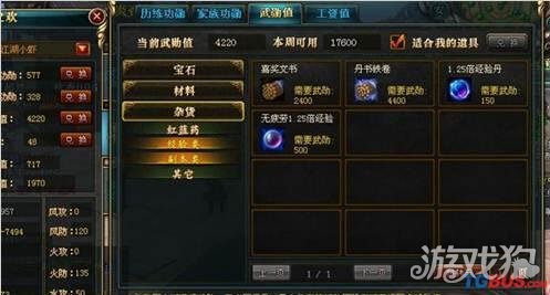 御龙在天60级挂机点_御龙在天挂机点_御龙在天 挂机点
