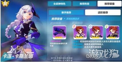 崩坏3测服快讯怪盗卡莲第六夜想曲技能解析