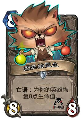 萌萌的画风 卡西米尔的q版卡牌第二期